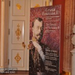 Выставка «Семья Николая II в портретах греческого скульптора Никоса Флороса»