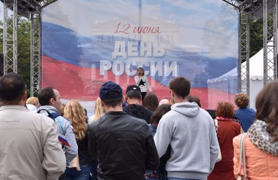 День России отметят в столичных парках
