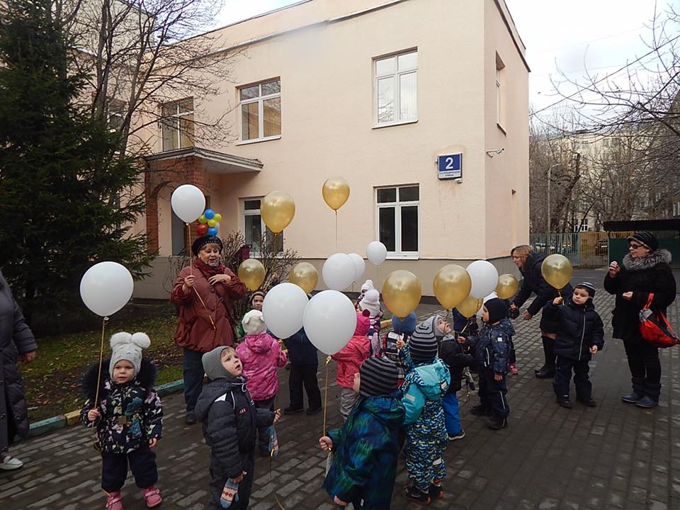 При школе №547 открылся детский сад