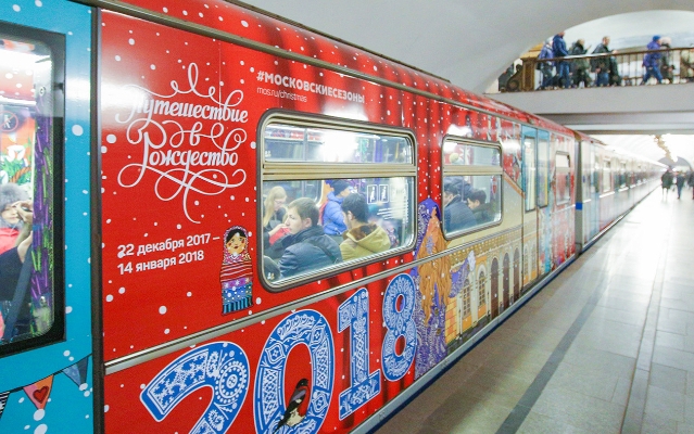 Московский транспорт установил рекорд по перевозке пассажиров в сочельник