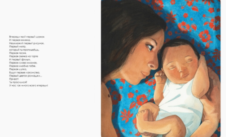 Выставка историй материнской любви открылась на ЗИЛе