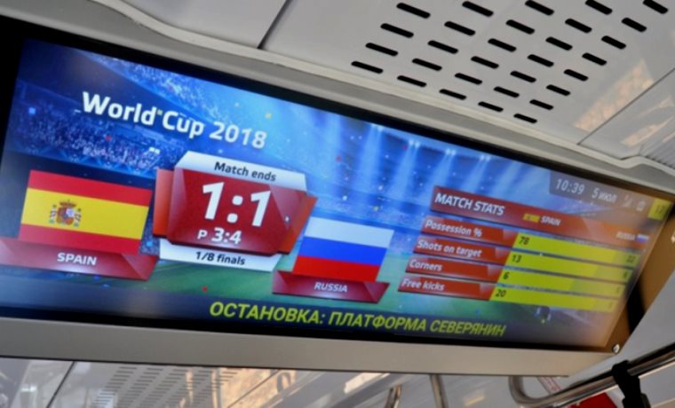 Информацию о ЧМ-2018 начали транслировать в трамваях "Витязь-М"