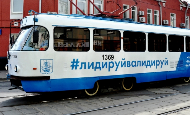 Новый тематический трамвай появился в Даниловском районе
