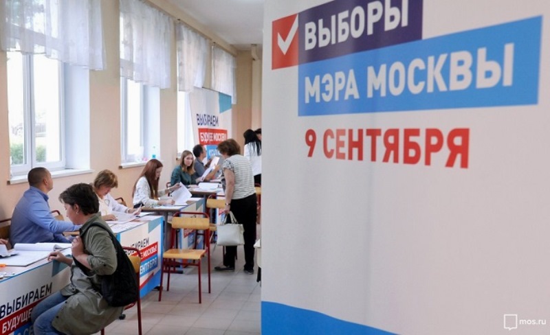 Явка москвичей на выборах мэра осталась на уровне 2013 года