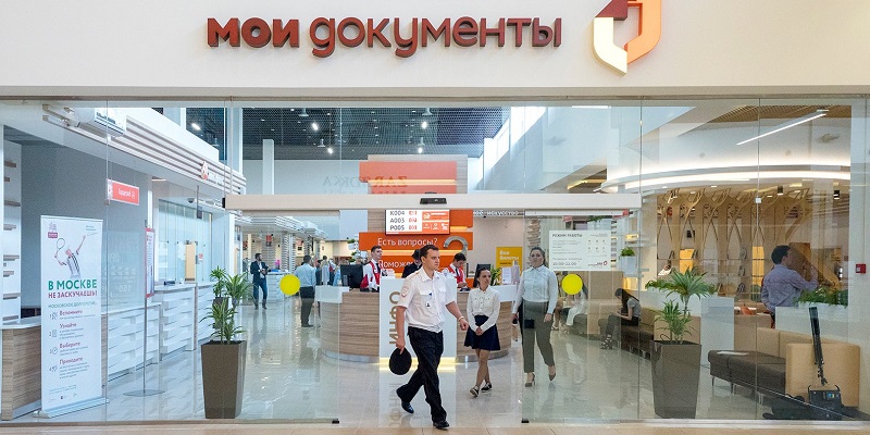 МФЦ, госпошлины