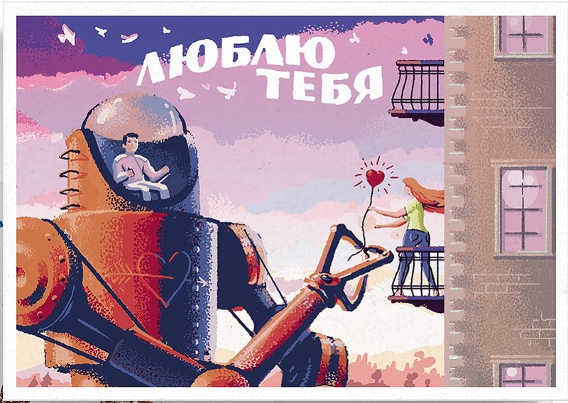 почта россии открытки сайт пр