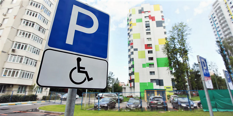 инвалиды парковка мос ру