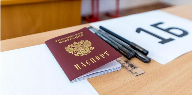 Мос Ру Фото На Паспорт