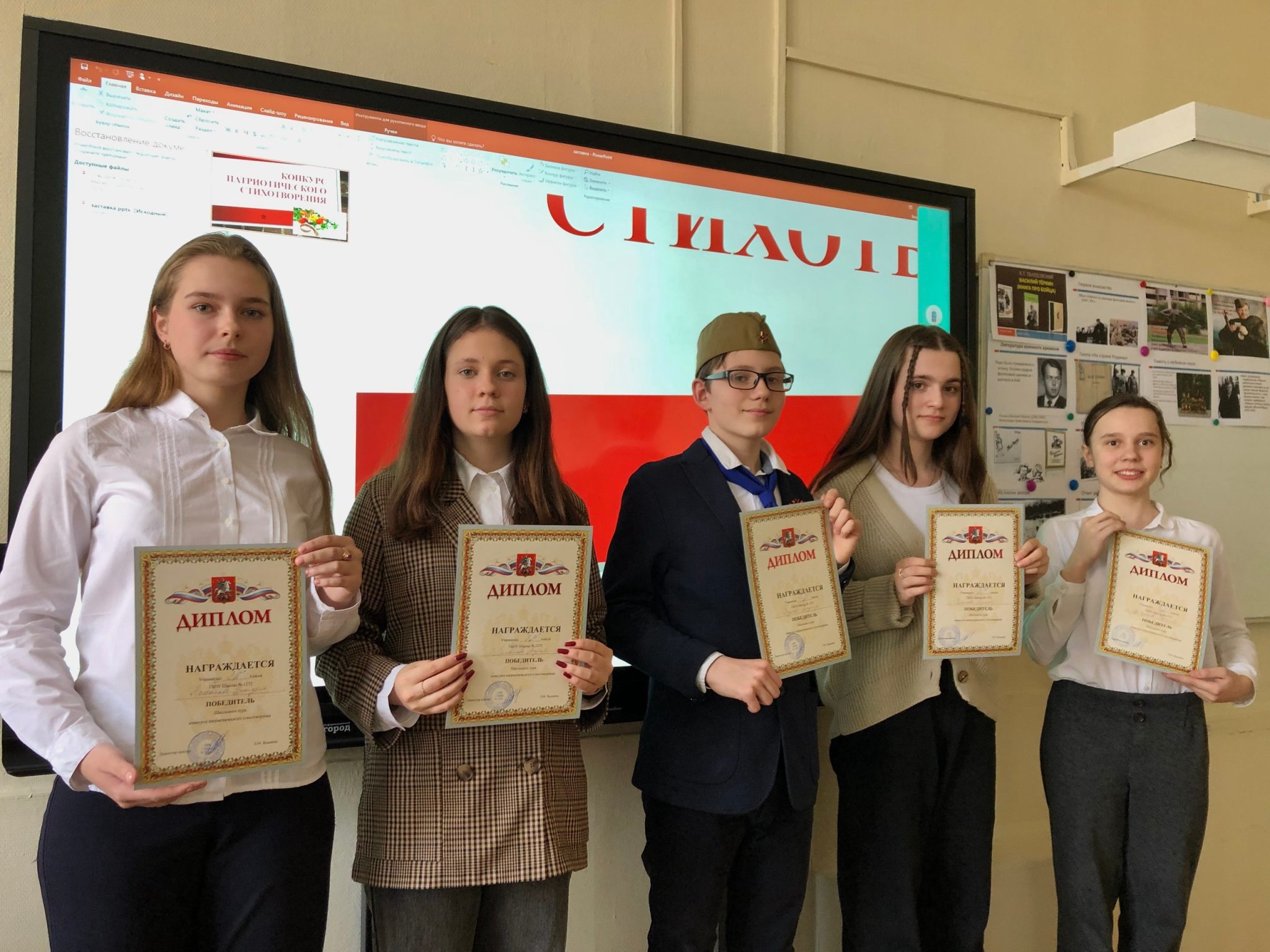 гимназия 9 симферополь конкурс чтецов патриотических стихов. ради жизни на земле стихи. патриотическое стихотворение. конкурс патриотической поэзии. ради жизни на земле стихи.