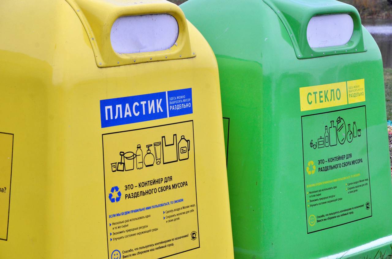 Пластик и стекло: как правильно сдавать вторсырье в контейнеры-колокола. Фото: Анна Быкова, «Вечерняя Москва»