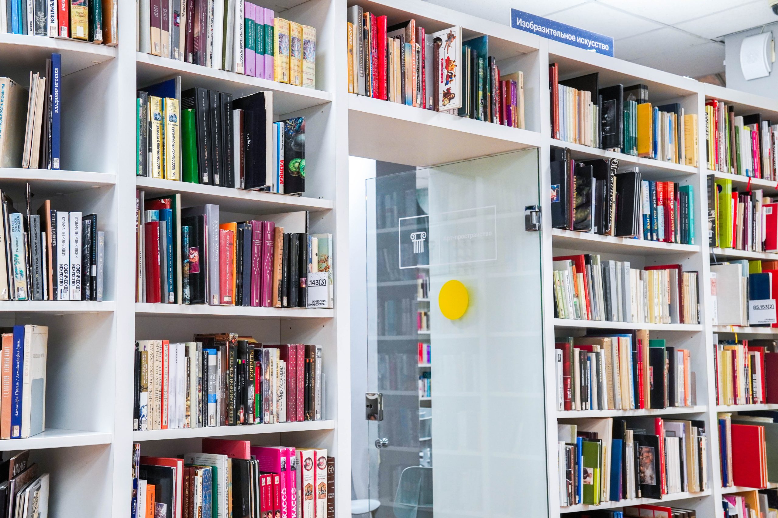 Сотрудники библиотеки №163 пригласил горожан на премьеру документального фильма. Фото: Ксения Догонашева, «Вечерняя Москва»