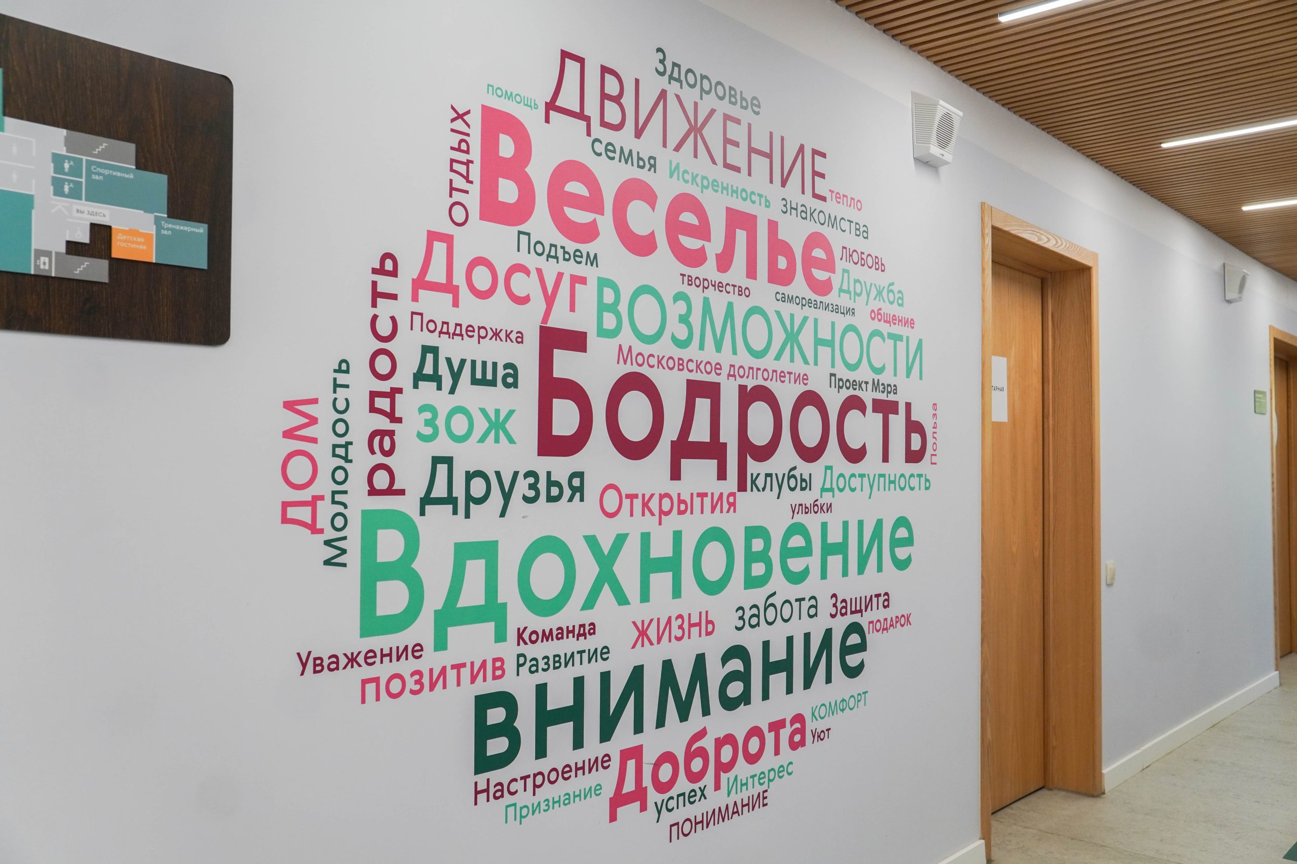 Представители ЦМД «Даниловский» анонсировали цикл лекций. Фото: Ксения Догонашева, «Вечерняя Москва»