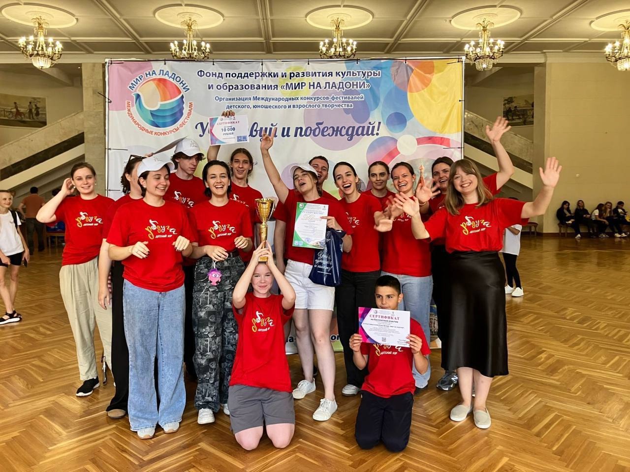 Ученики школы №1272 победили в международном фестивале «Арт-содружество». Фото: страница школы №1272 в социальных сетях