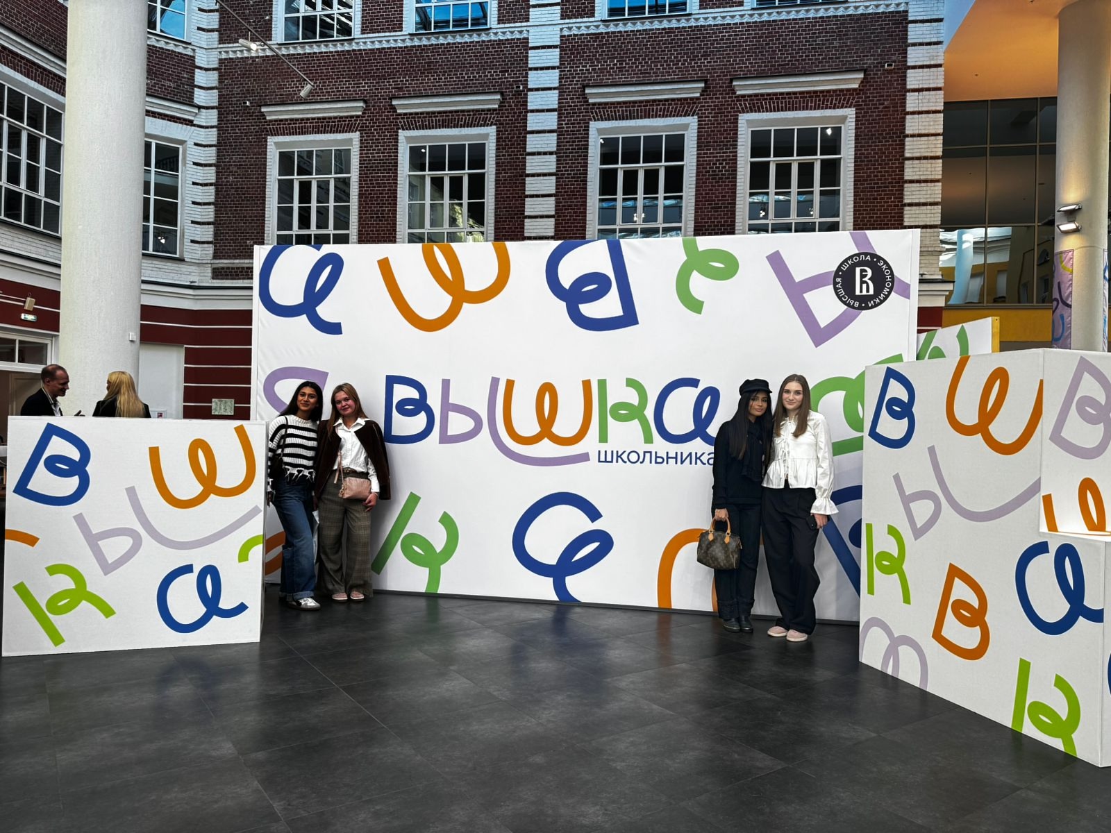 Ученики школы №1272 посетили фестиваль «Вышка школьникам». Фото: страница школы №1272 в социальных сетях