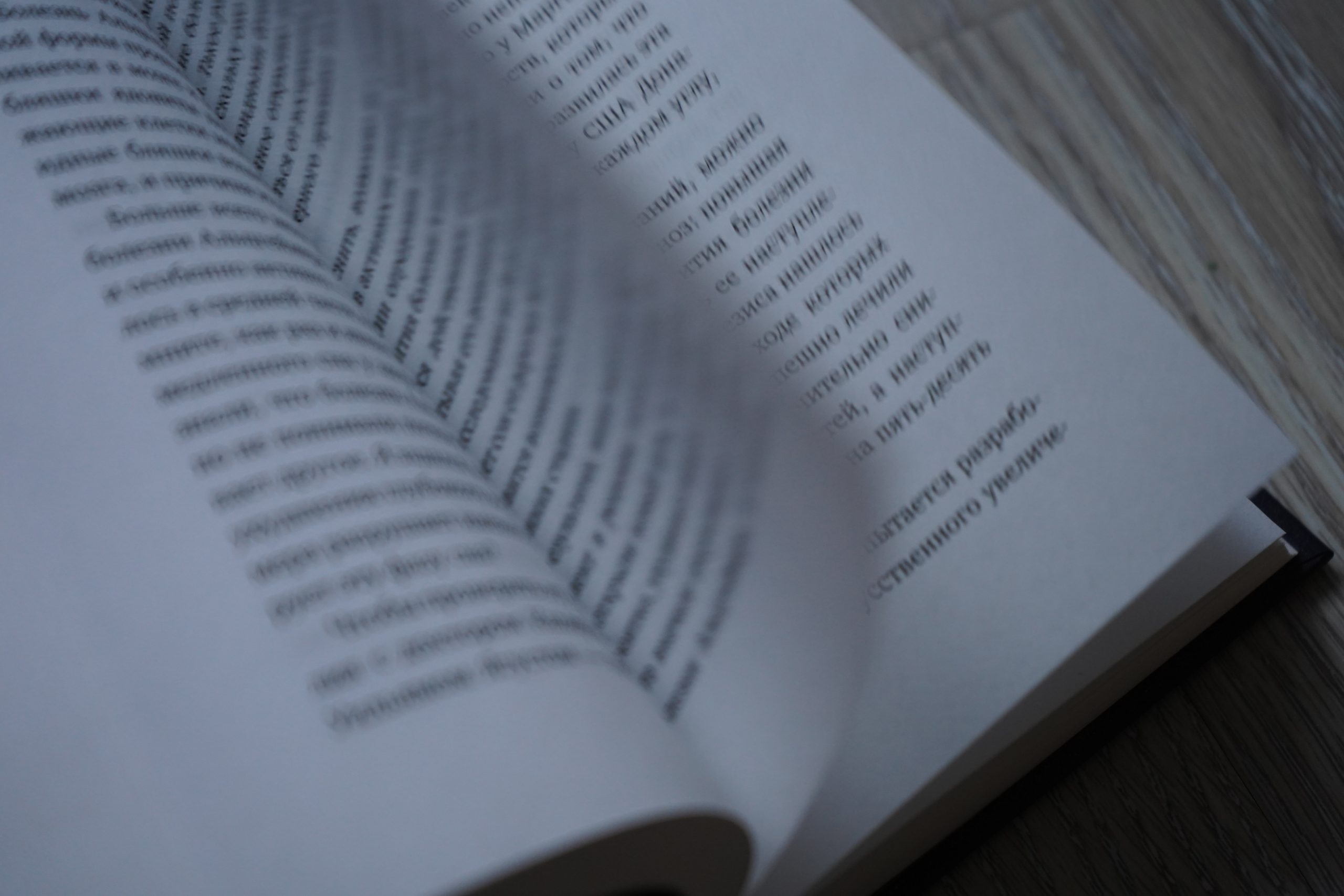 Литературная гостиная пройдет в библиотеке №163. Фото: Анна Быкова, «Вечерняя Москва»