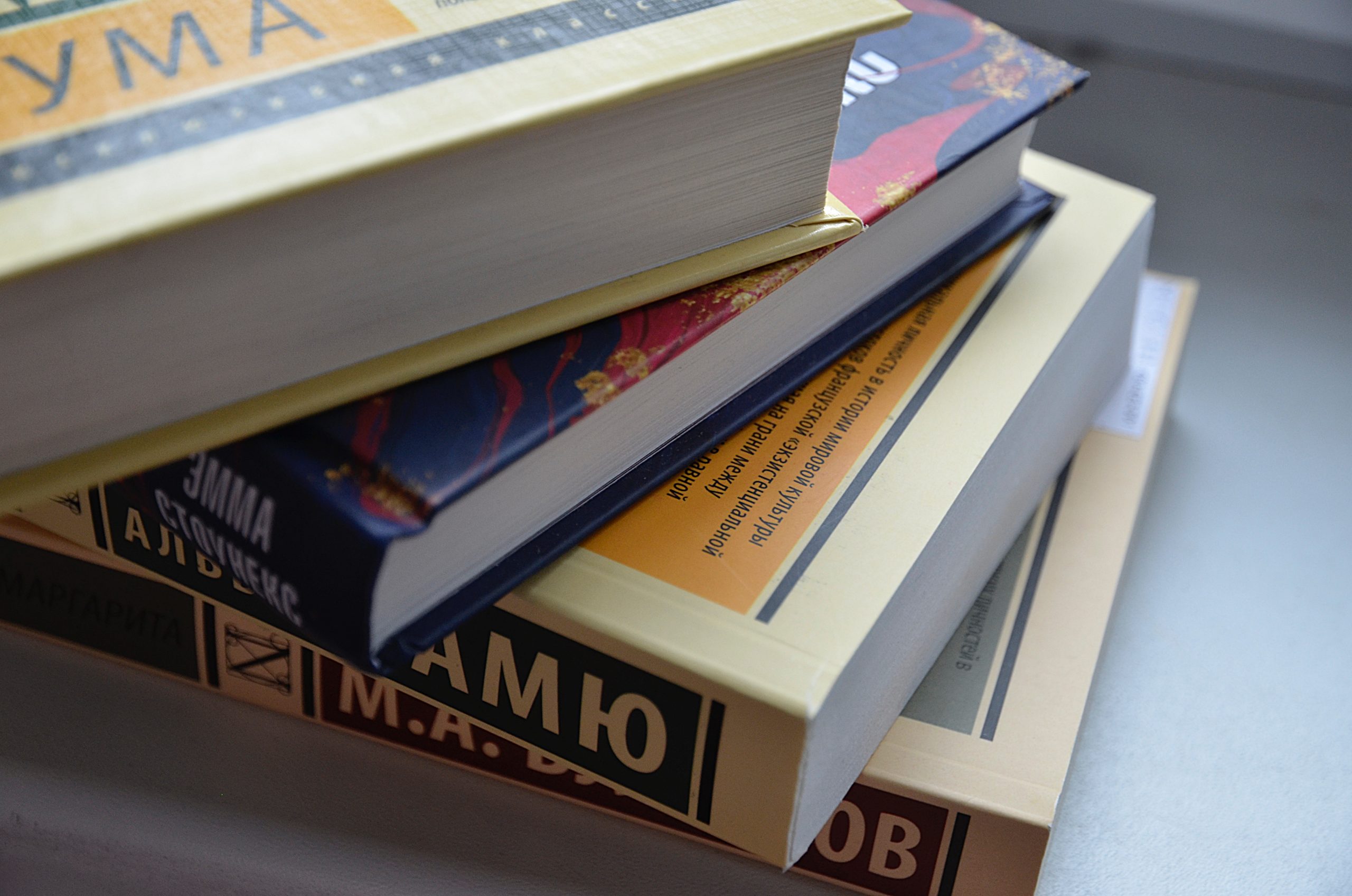 Встреча об осени для детей пройдет в библиотеке №163. Фото: Анна Быкова, «Вечерняя Москва»