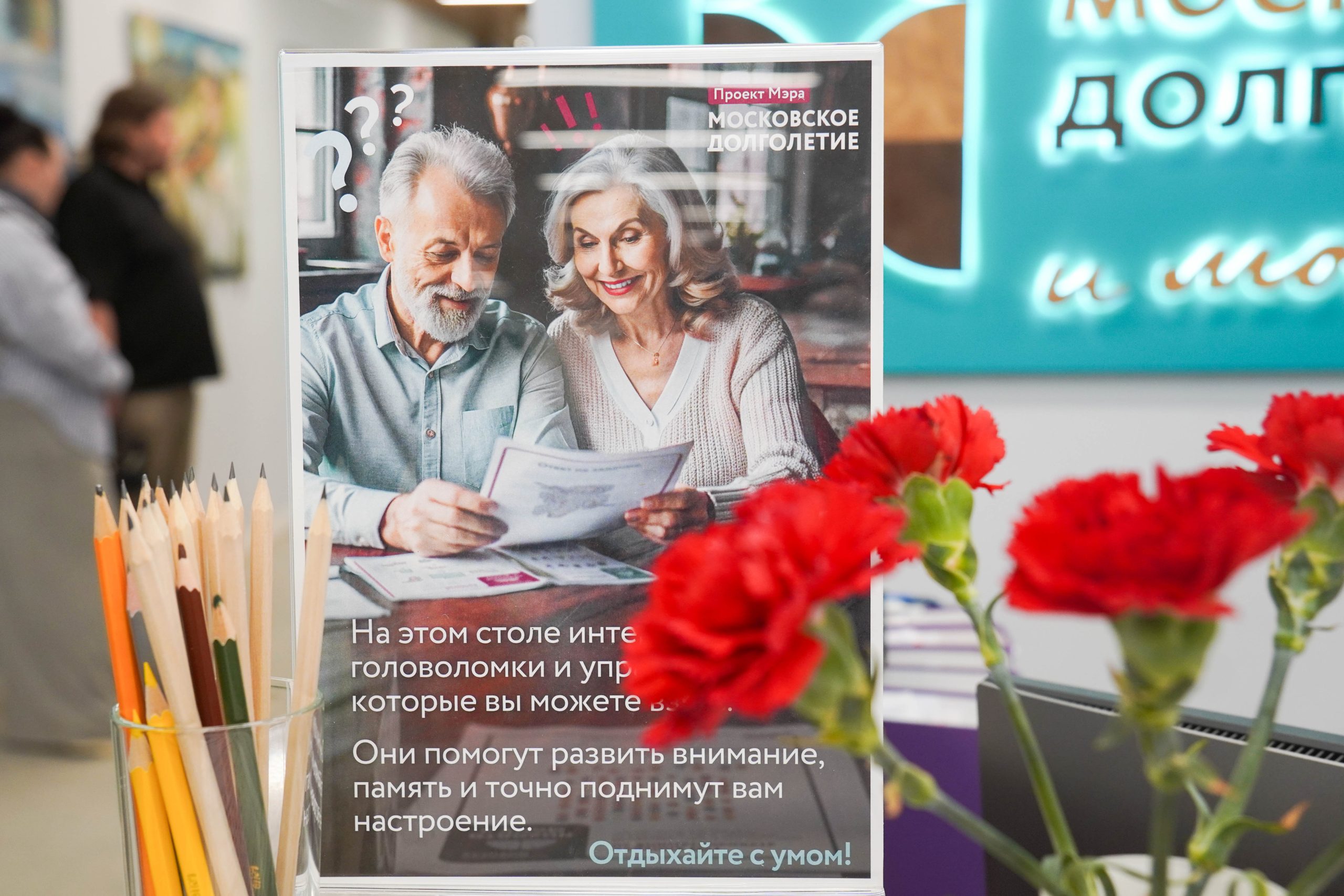 Бесплатный кинопоказ проведут в ЦМД «Даниловский». Фото: Ксения Догонашева, «Вечерняя Москва»