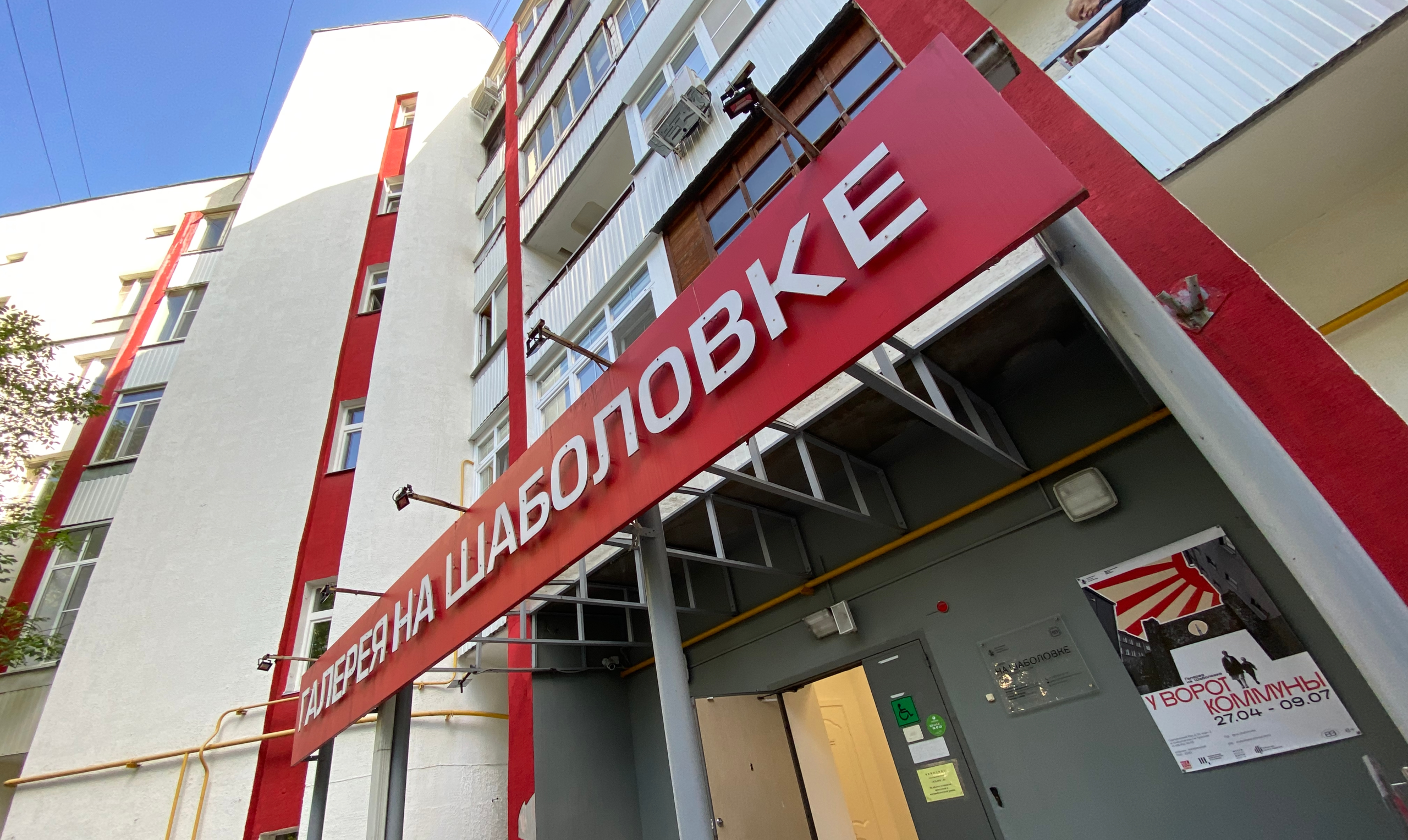 Сотрудники Галереи «На Шаболовке» проведут поэтический вечер-презентацию книги стихов Дарьи Ильговой «Оригами». Фото: Анна Быкова, «Вечерняя Москва»