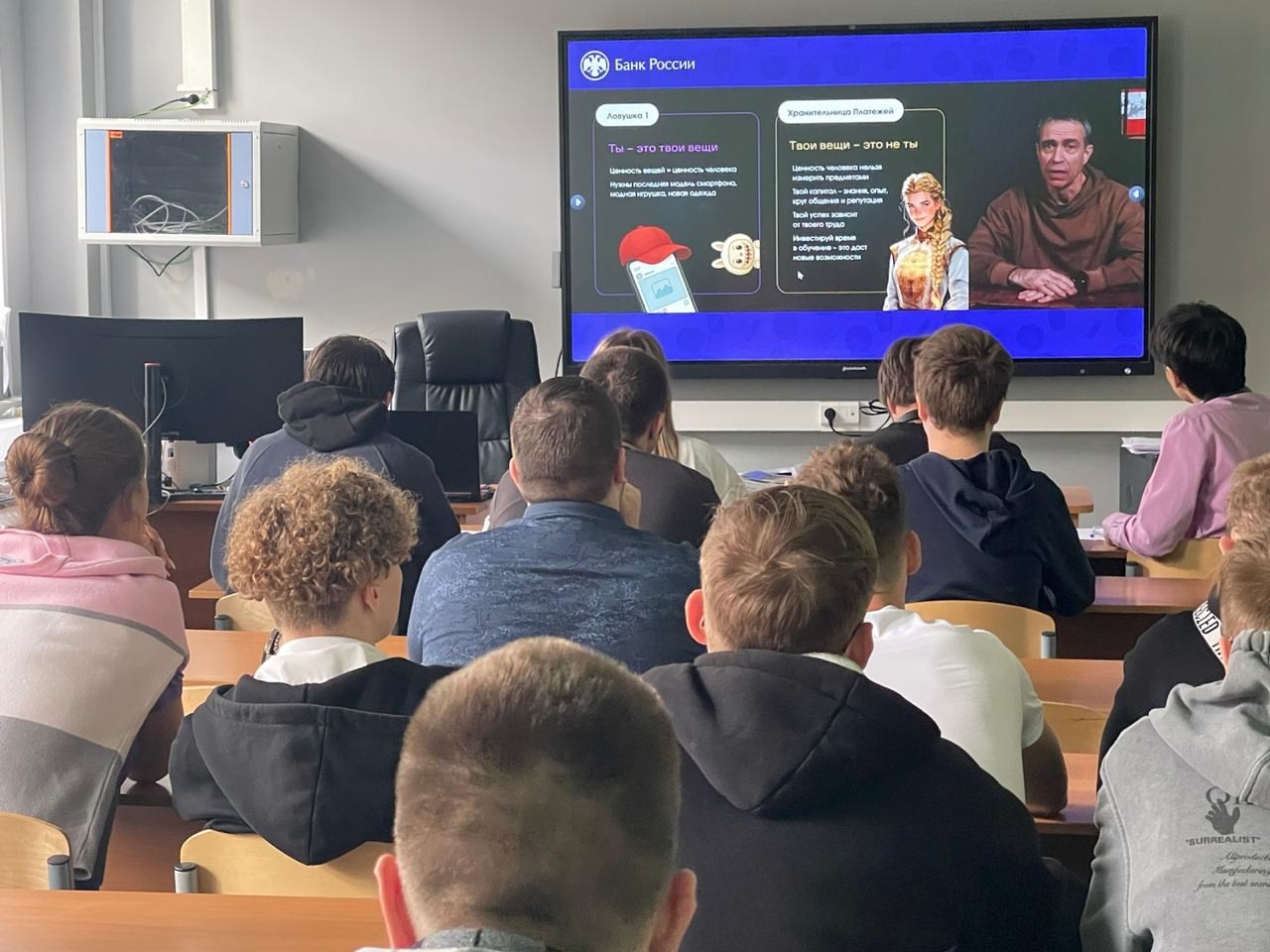 Сессия по финансовой грамотности стартовала в Технологическом колледже №34. Фото: страница Технологического колледжа №34 в социальных сетях