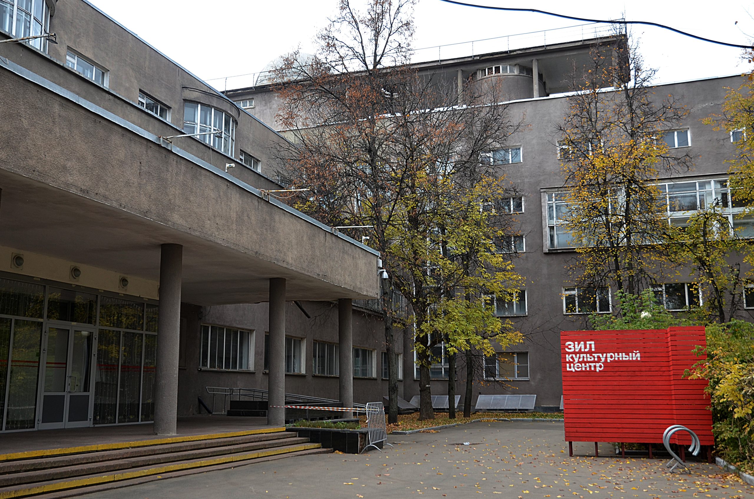 Концерт в честь Дня народного единства состоится в КЦ ЗИЛ. Фото: Анна Быкова, «Вечерняя Москва»