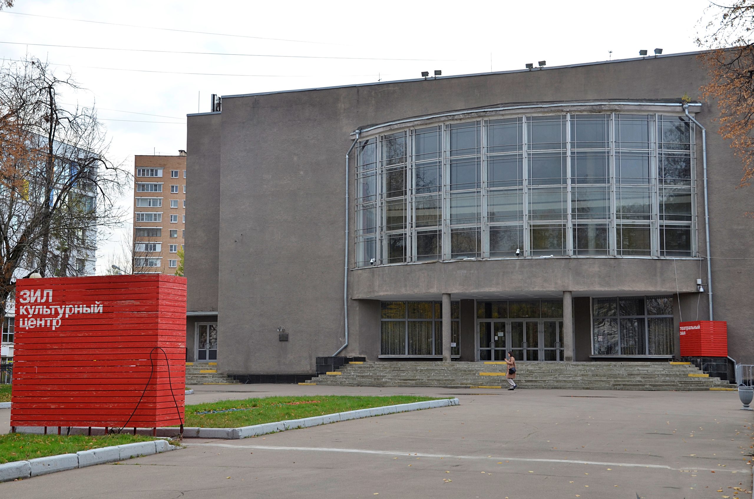 Встреча литературного клуба «Близко к тексту» пройдет в КЦ ЗИЛ. Фото: Анна Быкова, «Вечерняя Москва»