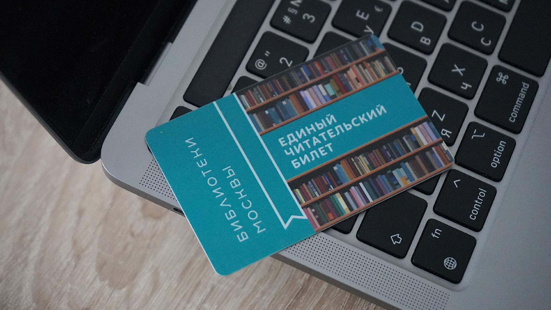 Мероприятие «Истории из рюкзачка» пройдет в библиотеке №163. Фото: Анна Быкова, «Вечерняя Москва»