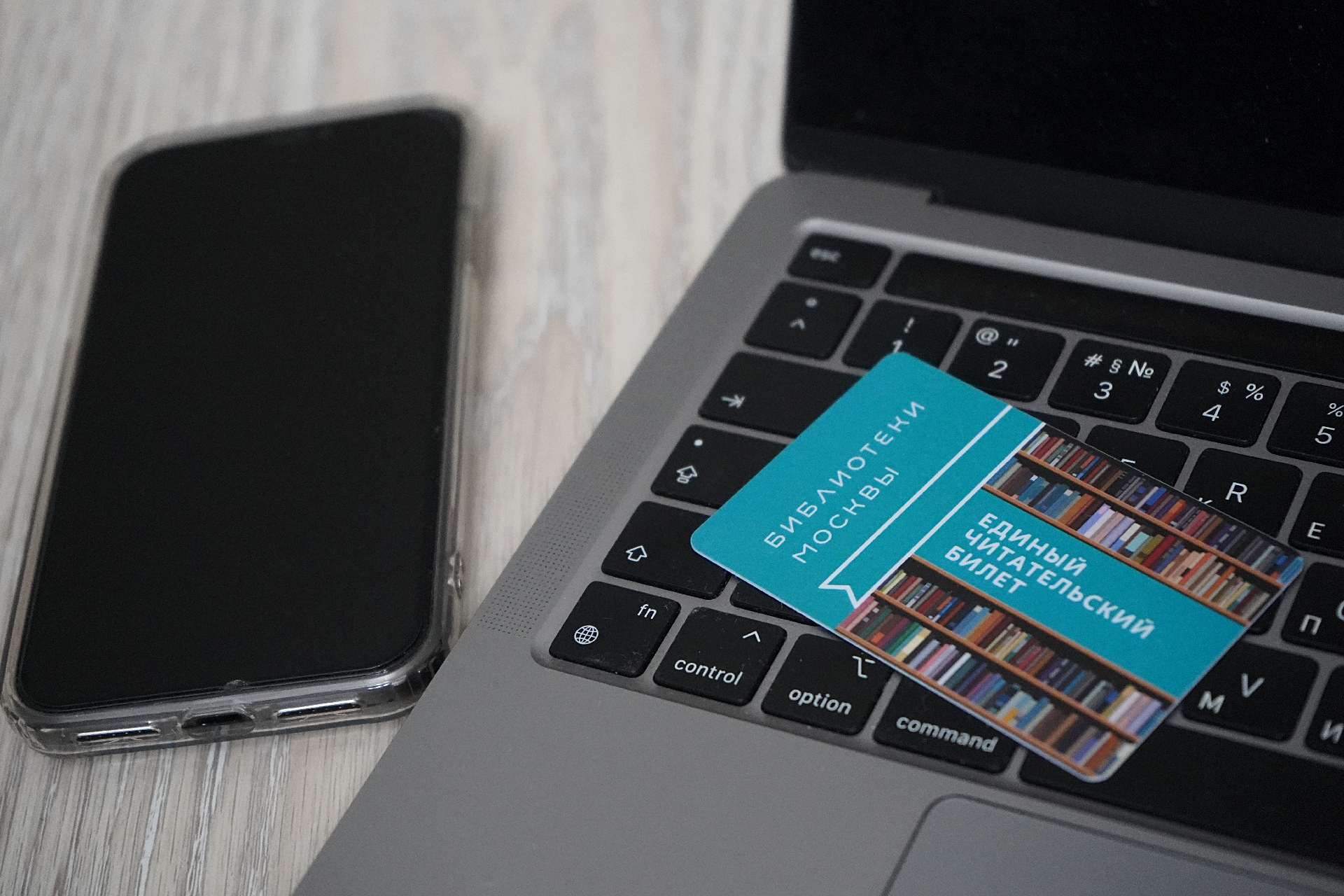 Мероприятие о Михаиле Пляцковском пройдет в библиотеке №163. Фото: Анна Быкова, «Вечерняя Москва»