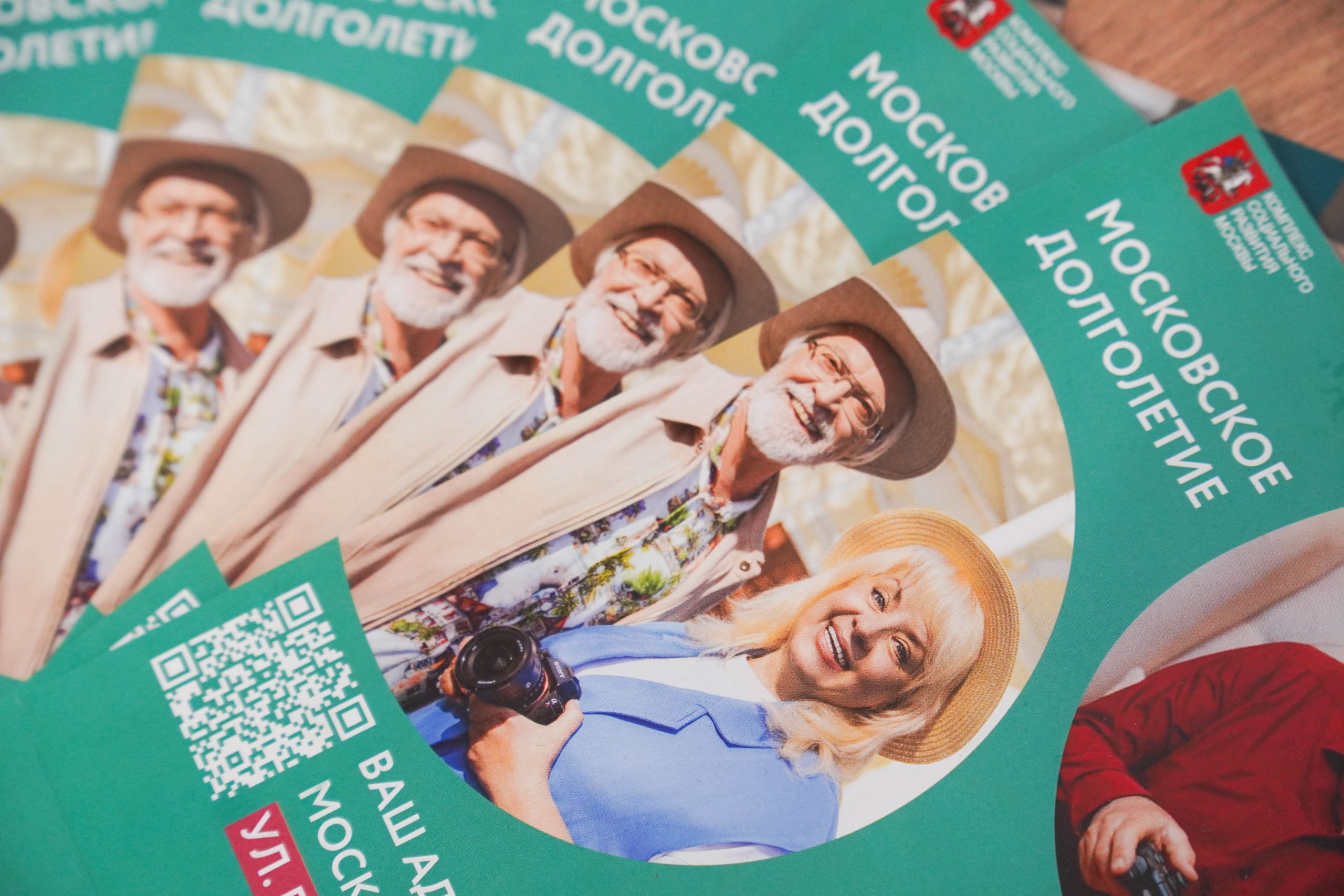 Сотрудники ЦМД «Даниловский» проведут кинопоказ. Фото: Ксения Догонашева, «Вечерняя Москва»