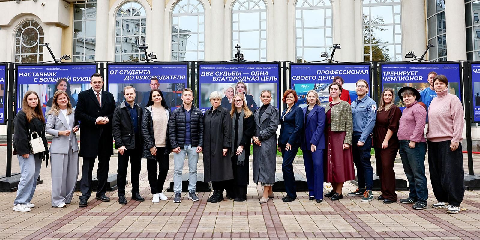 Стенд фотовыставки «Колледжи Москвы: сделано с любовью» посвятили Технологическому колледжу №34. Фото: пресс-служба Департамента образования и науки города Москвы