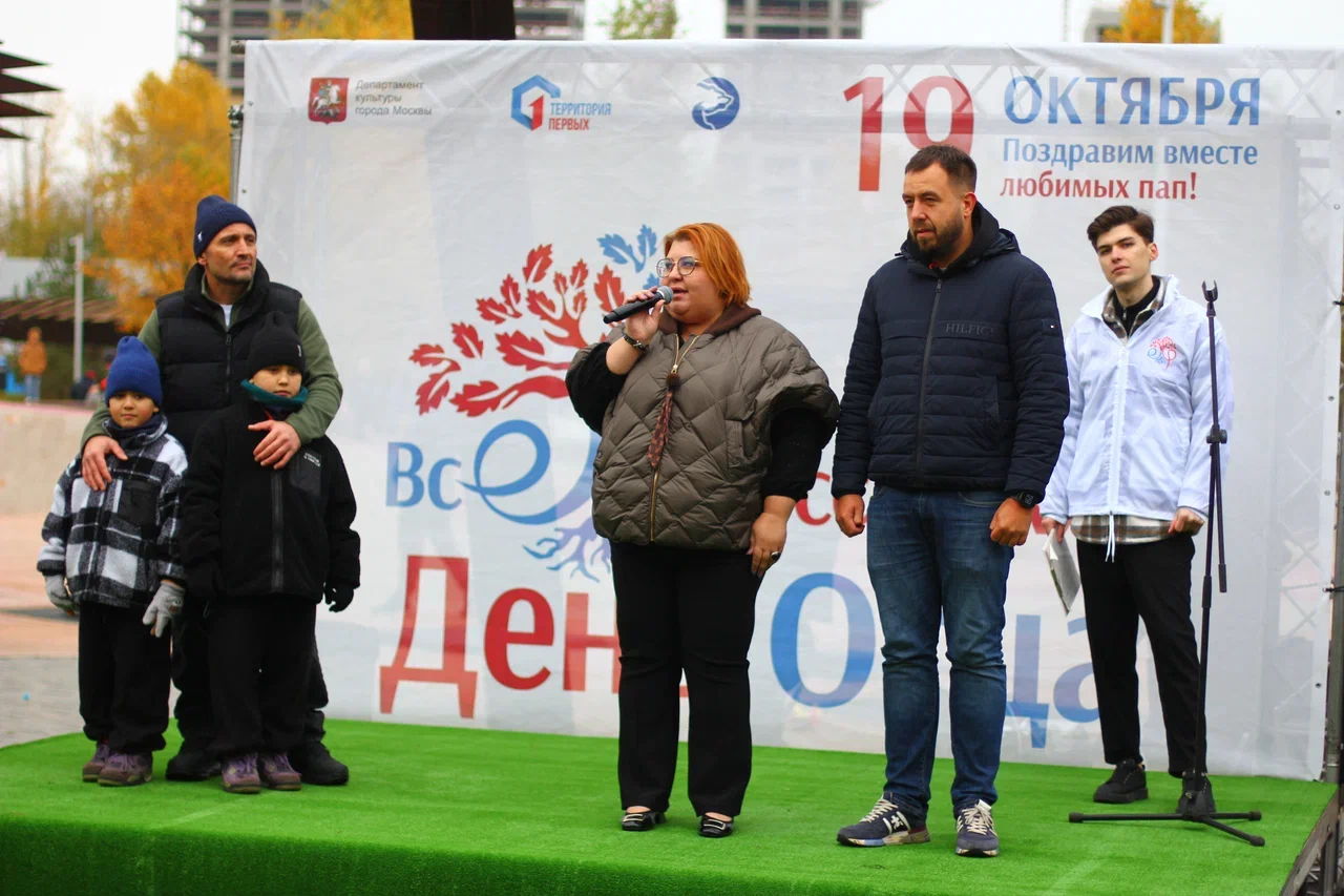 Горожане отметили День отца в Даниловском районе. Фото: Полина Логачева, пресс-служба префектуры ЮАО