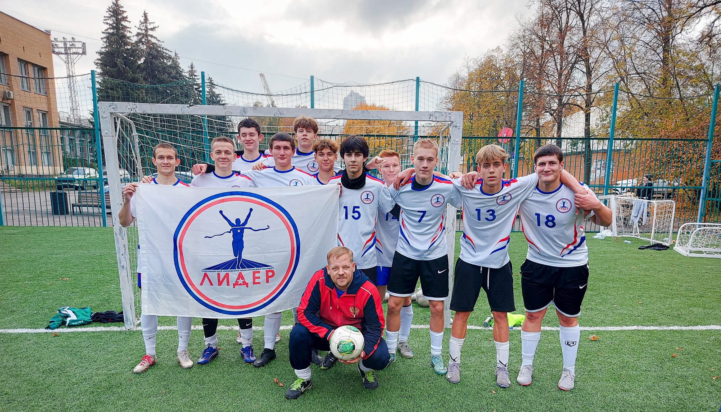 Студенты МТК имени Ивана Лихачева победили на футбольном турнире имени Андрея Бочвара. Фото: страница Московского технологического колледжа имени Ивана Лихачева в социальных сетях