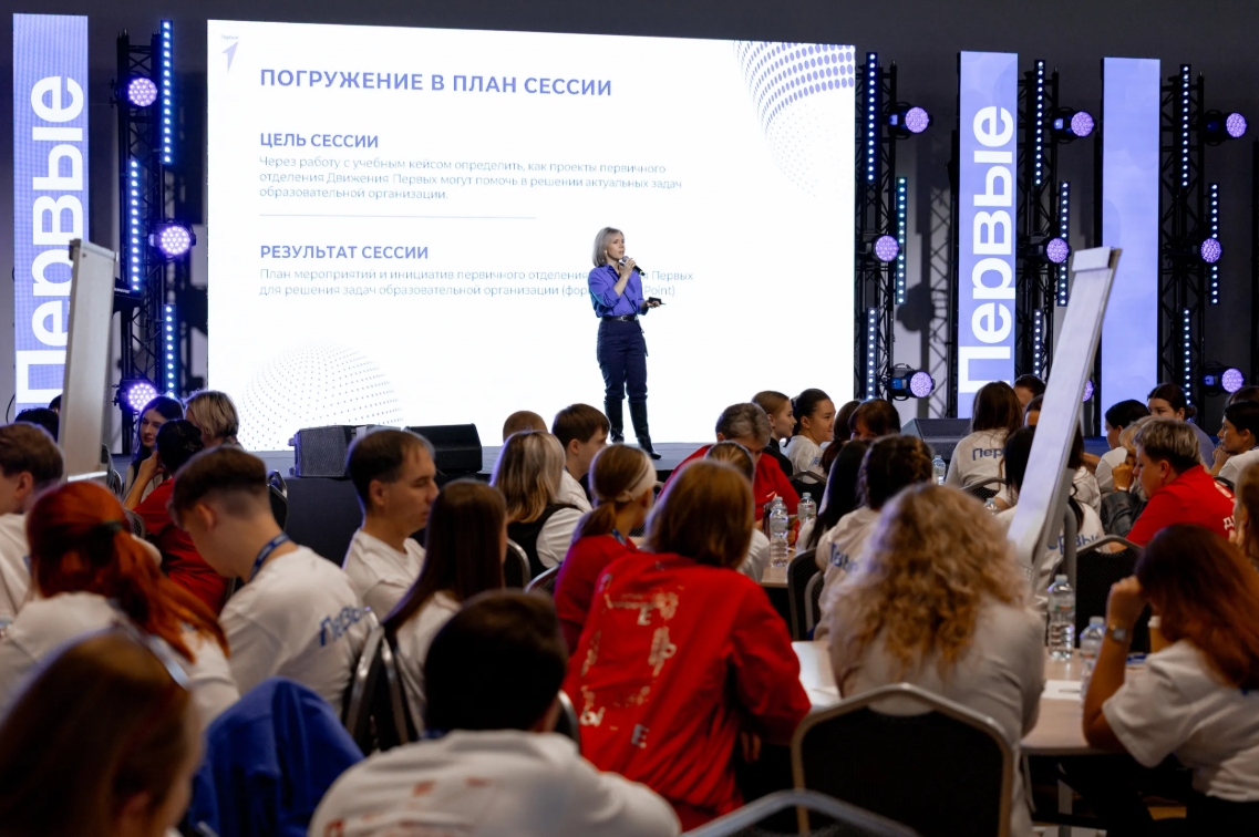 Представители МТК им. И.А. Лихачева стали участниками всероссийского проекта «Профессиональная команда первых». Фото: страница в социальных сетях