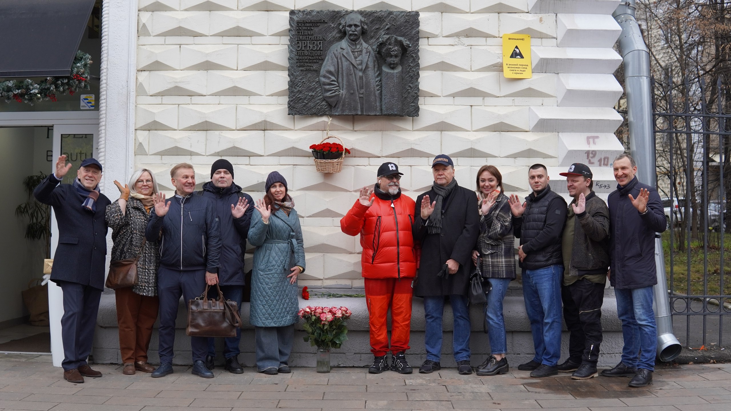Сотрудники Международного фонда искусств имени Степана Эрьзи провели мероприятие в честь дня рождения творца. Фото: страница Международного фонда искусств имени Степана Эрьзи