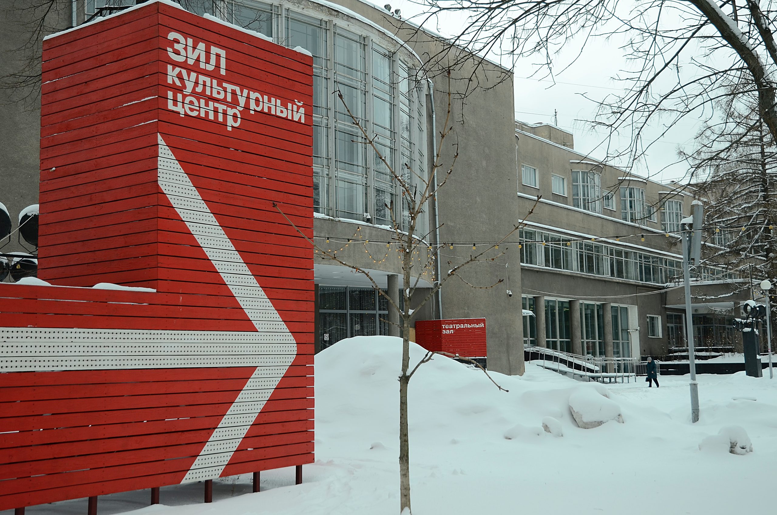 Праздничный концерт состоится в Зимнем Саду Культурного центра ЗИЛ. Фото: Анна Быкова, «Вечерняя Москва»