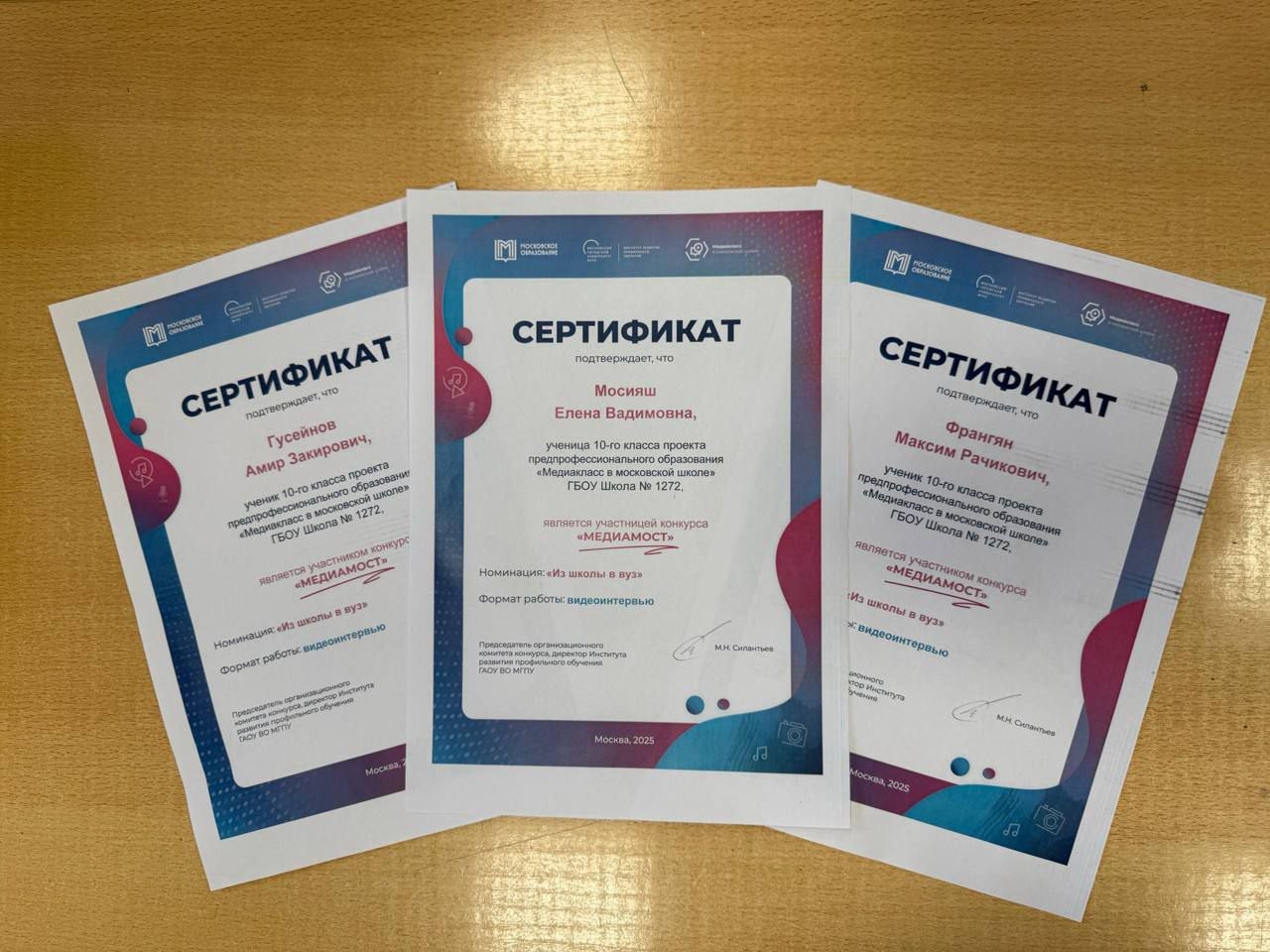 Ученики школы №1272 приняли участие в конкурсе медиасферы. Фото: страница школы №1272 в социальных сетях