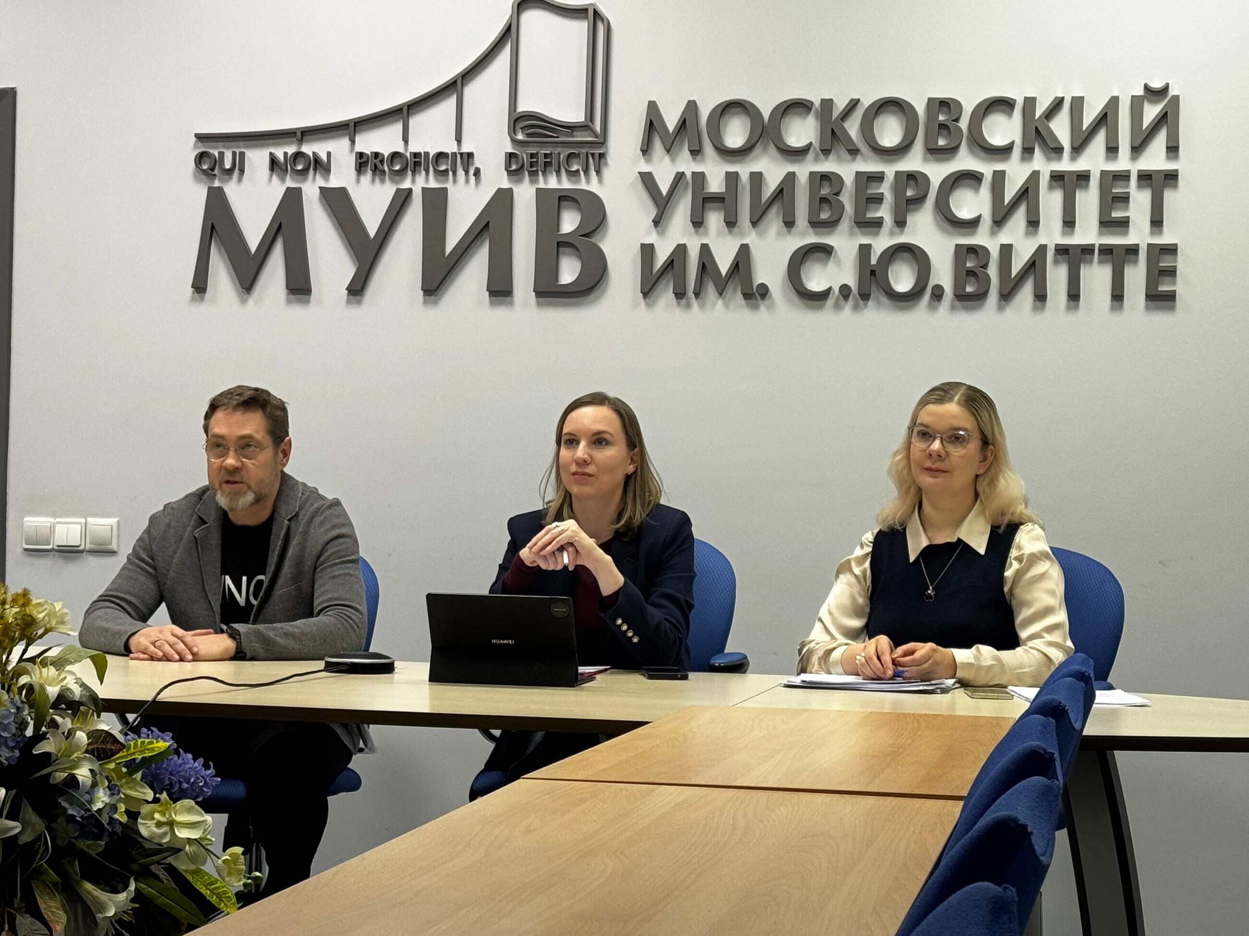 Онлайн кейс-чемпионат по маркетингу прошел в МУИВ. Фото: страница МУИВ в социальных сетях